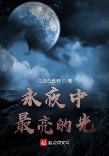 末日生存幻想系统