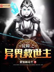 美人玉剑如虹