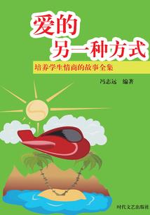 三昧传