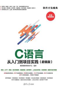 风烟惜华年