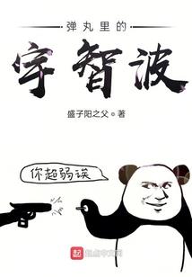 别碰我，恶心