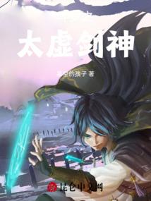 神传极煞篇