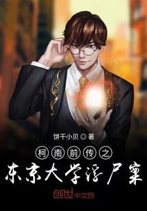 御风之神