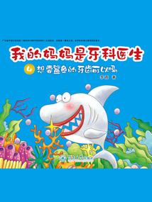 文明太后传