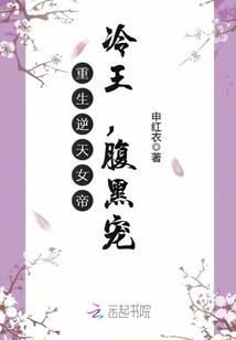 天使飞飞：小妞追追