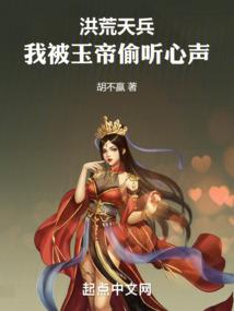 诛仙，灭神传