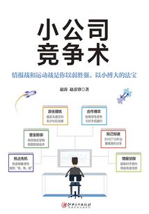 小龙神秘岛的旅程