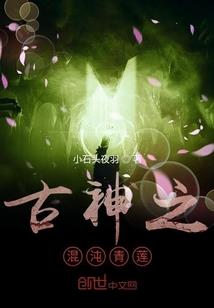 穿越废柴邪王妃