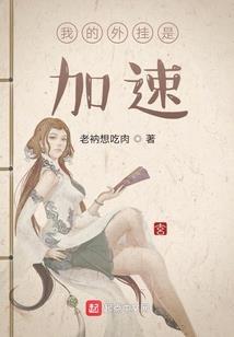 一代贱客之飞侠小浪仙