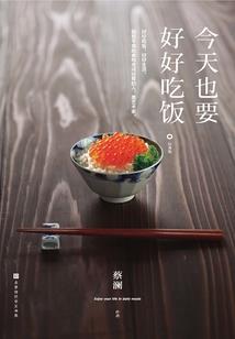 圣母院