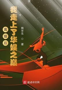末世之重生竞技场