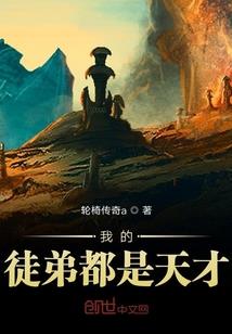 君越