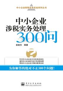 破而后立天下