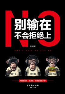 圣月双子