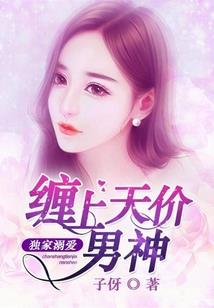 红楼之秦可卿