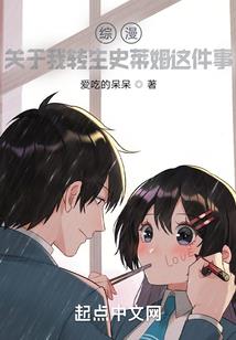 弦断琵琶