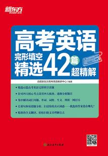 噬天成仙