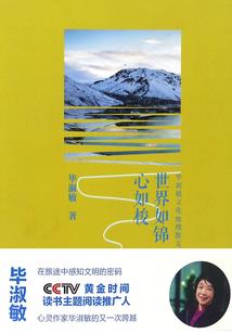 我本倾城，冷情总裁爱上我