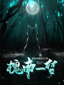 绝色丹药师：废材大小姐