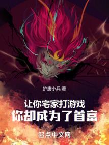 妾身凉薄：惹毛鬼魅王爷（暂停）