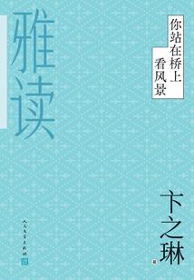 魔剑浮沉