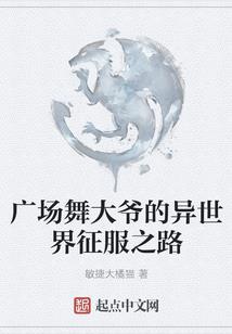 什么鬼丶恐怖故事