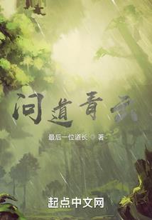 镇北