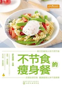 霸总的千层套路