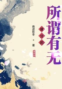 毒爱99度，总裁高高在上