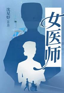 全后宫都在盼着我失宠
