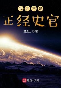 救世神女之爆笑太子妃