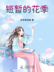 从洪荒开始的修行生活