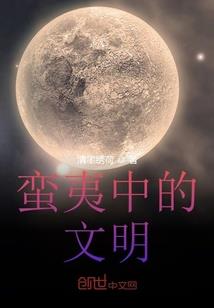 爱的誓言
