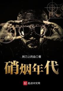 末土上的天空之城