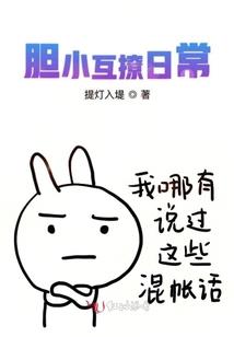 新世—我想活下去