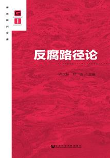 极品妖后
