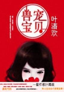 总裁巧追妻