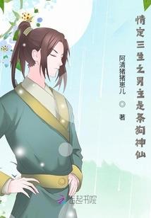 剑神重生带系统