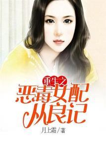 银魂之白夜叉传奇