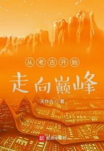 异世之魔骑天下