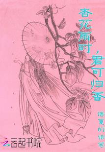 炮灰女配合作记