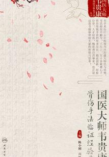 暗夜幽幽久南顾
