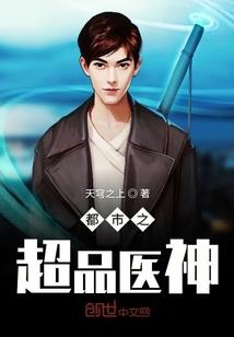 仙元之内