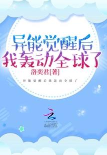 冷妃休夫