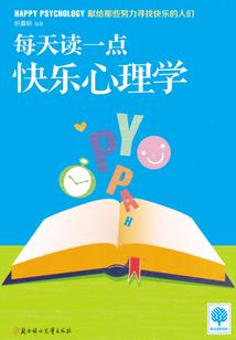我，仙人，打钱