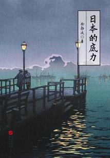 龙凤双神