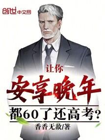 现代异魔录