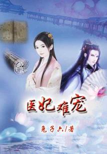 陌生