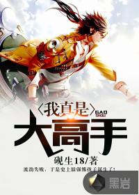断尘间