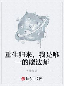 离婚后再爱